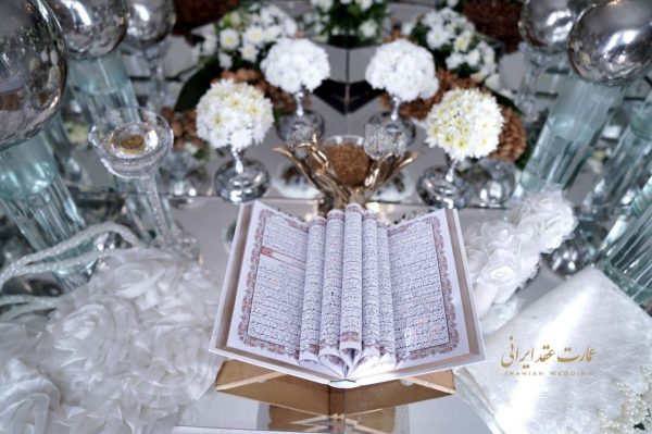 قران و سفره عقد سالن عقد عمارت ایرانی