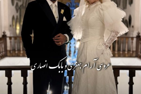 عروسی آرام جعفری و بایک انصاری در عمارت عقد ایرانی